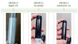 性能 “吊打” 進(jìn)口！尼西科技超級(jí)消泡劑火爆來(lái)襲！