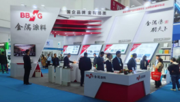 填空白！破痛點！金隅涂料引領涂料技術邁向國際先進水平