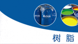 平原溫特實(shí)業(yè)：以創(chuàng)新涂料技術(shù)賦能彩涂板產(chǎn)業(yè)綠色升級！