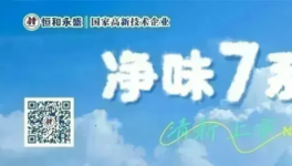 科順防水實(shí)名舉報！大量假冒科順防水卷材流入市場！