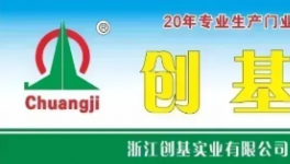 年產(chǎn)10萬件！安道拓汽車金屬零部件項(xiàng)目在泰達(dá)投產(chǎn)！