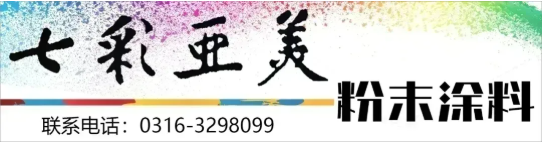 投資800萬！年產(chǎn)2200萬件五金件陰極電泳涂裝生產(chǎn)線建設(shè)項目