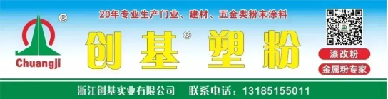 喜報(bào)！展辰新材印尼工廠順利開(kāi)機(jī)試產(chǎn)！