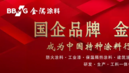 “性價(jià)比黑洞”！涂料下游客戶有話說(shuō)……
