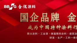 雪崩！欠款2400多億元！暴增10倍！