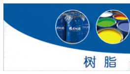 投資10000萬元！廣東新建年產粉末涂料8000噸！