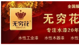 突破壁壘！寶鋼、冠洲、睿智等龍頭近500人“密謀