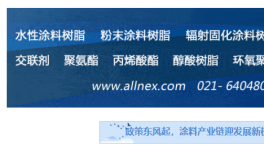 國產替代新突破！映美新材料引領涂料革新浪潮！