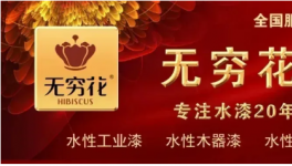 成立3年甩開(kāi)進(jìn)口產(chǎn)品 尼西新材料憑什么“出道即巔峰