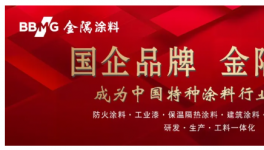 惡性競爭！一大批涂料產(chǎn)品不合格?。ǜ矫麊危?></a>

							</div>

						
						<div   id=