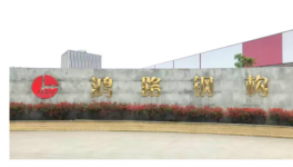 強(qiáng)強(qiáng)聯(lián)合！三峽油漆攜手鴻路鋼構(gòu)共同閃耀！