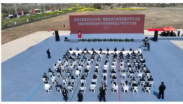 年產(chǎn)50萬(wàn)臺(tái)！奇瑞再建汽車(chē)新項(xiàng)目