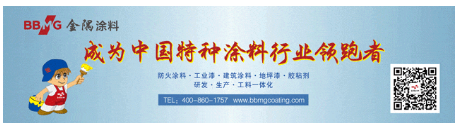 備貨！大漲24％！化工原料集體漲價！