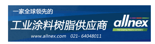 全球布局！阿克蘇諾貝爾在世界各地投資粉末涂料！