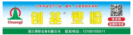 卓越品質(zhì)鑄百年基業(yè)晉鋼高端彩涂與阿克蘇諾貝爾強強聯(lián)合