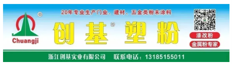 賣廠！全球氯醋樹脂“龍頭”被收購！國資接盤！