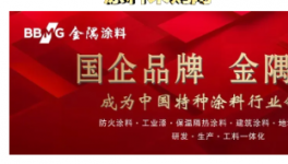 內(nèi)幕！假的！這個(gè)行業(yè)“爆大雷”！