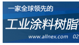 煙臺萬亨為“漆改粉”行動保駕護航行！