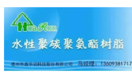 投資3.8億美元！PPG將建設(shè)航空涂料工廠！