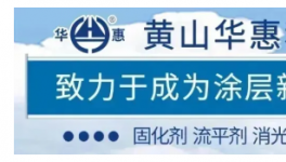 樹脂、乳液、鈦白粉……涂料龍頭多種原輔材料正在招標(biāo)！