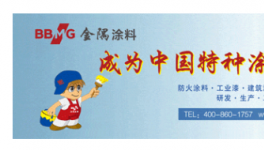 首次回應(yīng)！東方雨虹“賣公司式”分紅！是為了還債！