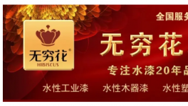 連漲三輪！暴漲1100元！鈦白粉漲價(jià)高壓就此解決！