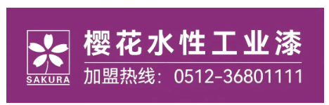 市占率70%！寧波新福為阿克蘇諾貝爾、立邦護(hù)航！