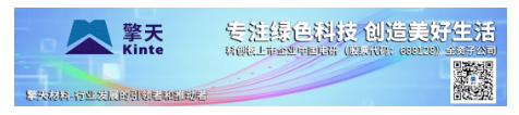 擎天材料聚酯樹脂為粉末涂料企業(yè)保駕護(hù)航！