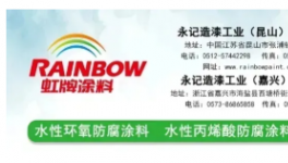 崩潰！涂料集體“造假”！好產(chǎn)品賣(mài)不動(dòng)！