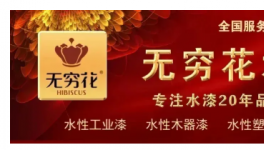 暢銷(xiāo)全球100國(guó) 解碼法孚萊為何對(duì)高關(guān)稅“免疫！