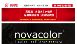 閃耀2025！意式美學(xué)大放異彩！