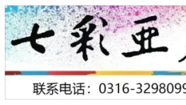 智造升級(jí)！廣源鋁業(yè)立式噴涂生產(chǎn)線開(kāi)機(jī)投產(chǎn)！