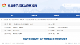 投資500萬元！汽車配件噴粉及打磨生產線擴建項目！