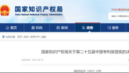 引領行業(yè)！擎天材料攻克低溫固化粉末涂料技術難關！