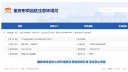 投資500萬元！汽車配件噴粉及打磨生產(chǎn)線擴建項目！