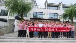 創(chuàng)變前行！紫荊花又有大動作！ 