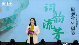 破卷機會點初現(xiàn)！涂料10強用“阿里式”造節(jié)普及“中國特色