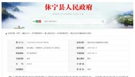 年產(chǎn)3000萬(wàn)件！這個(gè)噴涂項(xiàng)目正在公示！ 