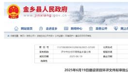 喜報！智能化綠色涂裝生產(chǎn)線技術(shù)改造項目公示！ 