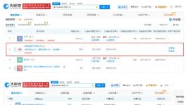 入局！比亞迪“牽手”重慶華輝涂料！