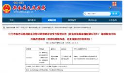 投資12000萬！新會(huì)中集53’箱噴粉完工線升級(jí)改造項(xiàng)目揭秘！