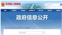 總投資10000萬！這個(gè)項(xiàng)目購(gòu)置噴粉線、電泳線！