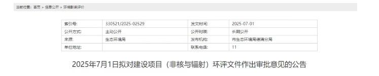 投資3500萬！年產(chǎn)20萬平方米！這個項目新增噴漆房！           