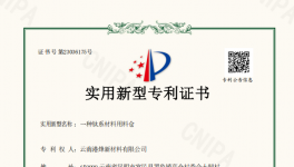 避免料粉結(jié)塊！泛華化學-港烽新材料破解行業(yè)難題！          