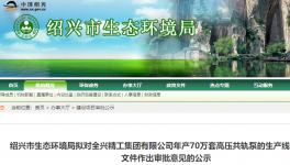 購置噴漆線！年產(chǎn)70萬套高壓共軌泵生產(chǎn)線項目公示