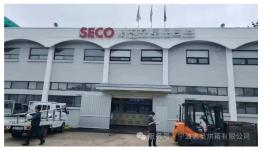 揚帆共贏！志圣烘箱噴粉線圓滿入駐韓國企業(yè)