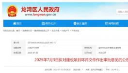 這個(gè)項(xiàng)目新增噴塑流水線、噴漆流水線！ 