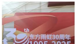 千人齊聚！行業(yè)第一！這家涂料廠連續(xù)15年銷量遙遙領先