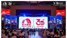 東方雨虹吳良凱：砂粉業(yè)務3年突圍 戰(zhàn)略遠見鑄就增長曲線