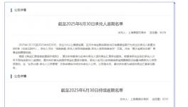 風險！5000多家企業(yè)集中“爆雷”！